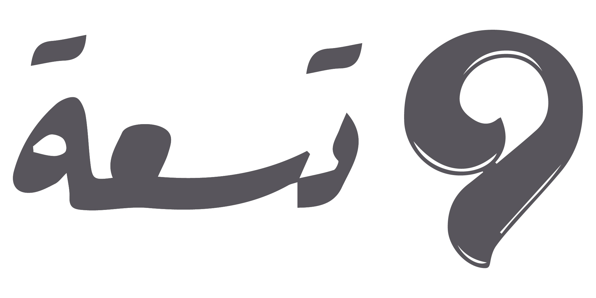 شعار الراعي الذهبي